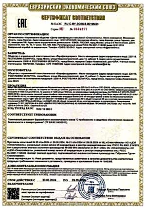 dveri protivipojarnye - ALUTECH W72 FR 1